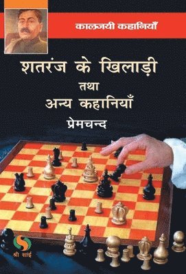 bokomslag Shatranj ke Khiladi tatha anye kahaniya
