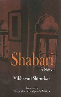 bokomslag Shabari
