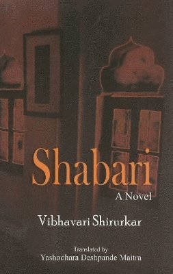 Shabari 1