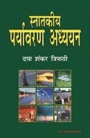 bokomslag Snatkiya Paryavaran Addhyayan (Hindi Version)