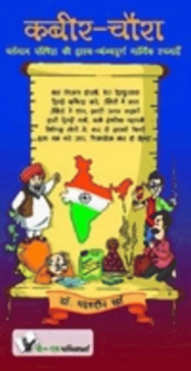 Khan Mahruddin, Khan Mahruddin, KHAN DR. MAHRUDDIN - Manage Your Problems - the Gopal Bhand Way, Häftad