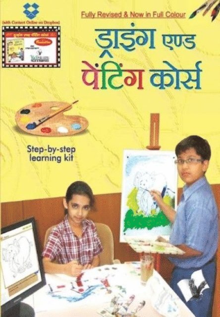 A.H. Hashmi, A. H. Hashmi - English Vocabulary Made Easy, Häftad
