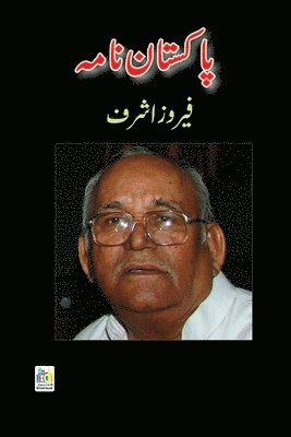 Firoz Ashraf - Pakistan Nama, Häftad