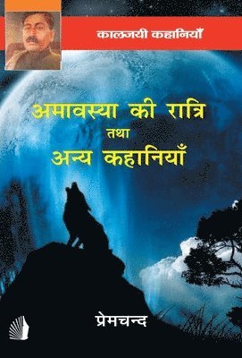 bokomslag Amavasya ki ratri tatha anye kahaniya