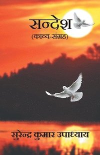 bokomslag Sandesh (Kavya Sangrah)
