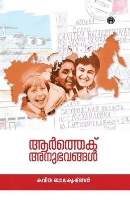 Kavitha Balakrishnan - Aartek Anubhavangal, Häftad. Tillgänglighet: Lägg i varukorg