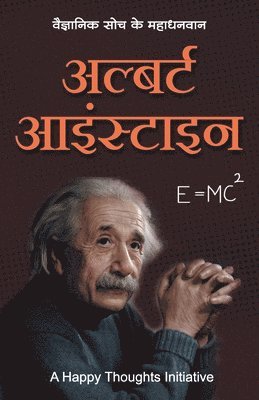 A Happy Thoughts Initiative, A Happy Thoughts Initiative, - Albert Einstein - Vaigyanik Soch Ke Mahadhanvan (Hindi), Häftad