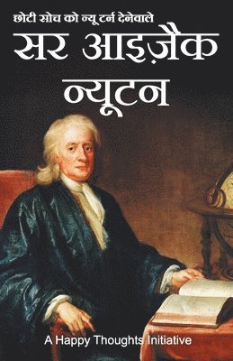 A Happy Thoughts Initiative, A Happy Thoughts Initiative, - Sir Isaac Newton - Choti Soch Ko New Turn Dene Wale (Hindi), Häftad