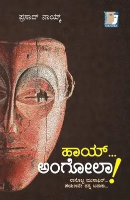 Prasad Naik - Hi... Angola!-(Kannada), Häftad. Tillgänglighet: Lägg i varukorg