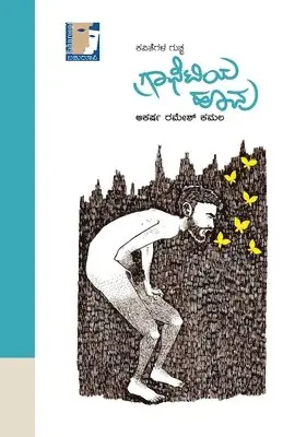Akarsha Ramesh Kamala - GRAFFITIYA HOOVU (Kannada), Häftad. Tillgänglighet: Lägg i varukorg