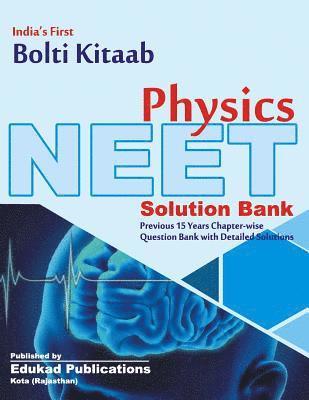India's First Bolti Kitaab Neet Physics: (previous 15 Years Chapter Wise Questions with Solutions) 1