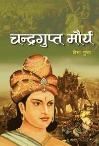bokomslag Chandragupt Maurya