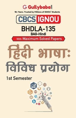 Bhdla-135 &#2361;&#2367;&#2306;&#2342;&#2368; &#2349;&#2366;&#2359;&#2366; 1