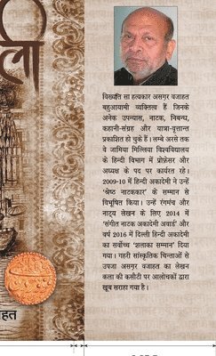 Asghar Wajahat - Mahabali, Inbunden