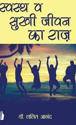 Lalit Anand, Anand,Lalit - स्वस्थ व सुखी जीवन का राज़ (Swasth v Sukhi Jivan ka Raz), Inbunden