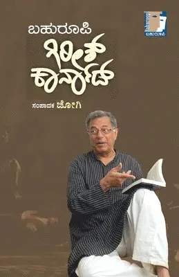 Edited by Jogi - Bahuroopi Girish Karnad(Kannada), Häftad. Tillgänglighet: Lägg i varukorg