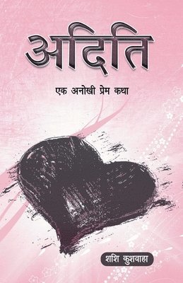 bokomslag Aditi Ek Prem Kahani