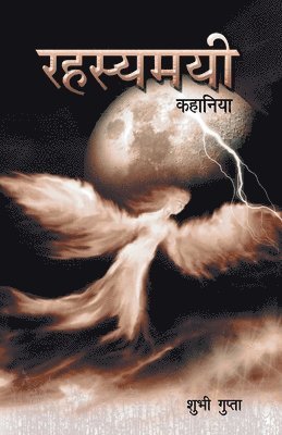 Shubhi Gupta - Rahasymayi Baal Kahaniyaa, Häftad