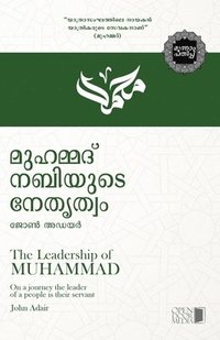 bokomslag Muhammad Nabiyude Nethrutwam