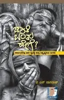 G N Nagaraj - Jaati Bantu Hege...?(Kannada), Häftad. Tillgänglighet: Lägg i varukorg