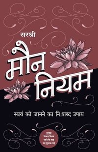 bokomslag Moun Niyam - Swayam ko janne ka nishabda upay (Hindi)