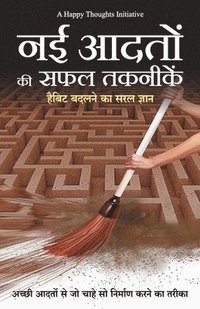 bokomslag Nayi Adaton Ki Safal Taknikeinhabit Badalne Ka Saral Gyan (Hindi)