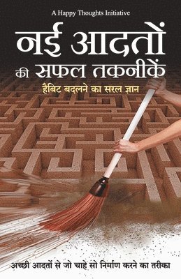 A Happy Thoughts Initiative, A Happy Thoughts Initiative, - Nayi Adaton Ki Safal Taknikeinhabit Badalne Ka Saral Gyan (Hindi), Häftad