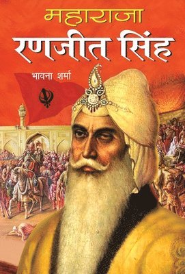 bokomslag Maharaja Ranjeet Singh