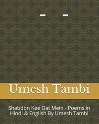 bokomslag Shabdon Kee Oat Me - Poems in Hindi & English By Umesh Tambi: ?????? ?? ?? ??&