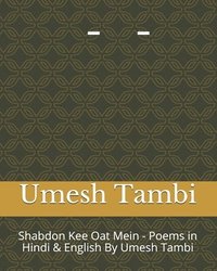 bokomslag Shabdon Kee Oat Me - Poems in Hindi & English By Umesh Tambi: &#2358;&#2348;&#2381;&#2342;&#2379;&#2306; &#2325;&#2368; &#2323;&#2335; &#2350;&#2375;&