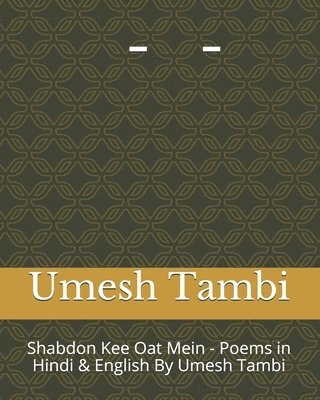 bokomslag Shabdon Kee Oat Me - Poems in Hindi & English By Umesh Tambi: ?????? ?? ?? ??&