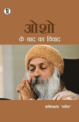 bokomslag Osho Ke Baad Ka Vivad