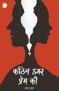 bokomslag Kathin Dagar Prem Ki
