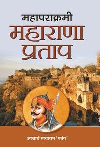 bokomslag Mahaparakrami Maharana Pratap