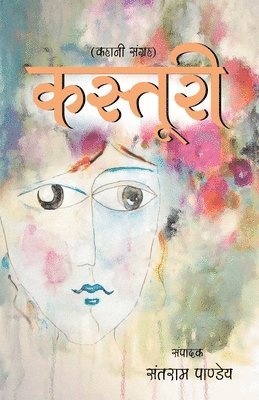 Santram Pandey - Kastoori, Häftad