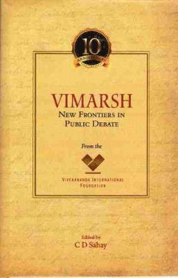 C.D. Sahay, Gautam Banerjee, C. D. Sahay - VIMARSH, Inbunden