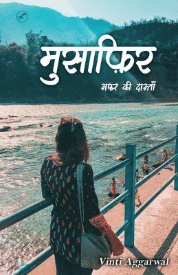 bokomslag Musafir Safar Ki Dastaan