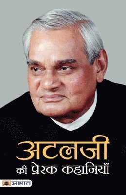 bokomslag Atalji Ki Prerak Kahaniyan