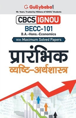 Becc-101 प्रारंभिक व्यष्टि अर्थशास्त्र