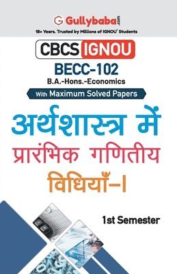 Becc-102 अर्थशास्त्र में प्रारंभिक गणितीय विधिय&#236