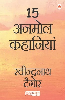 15 Anmol Kahaniya - Rabindranath Tagore (Hindi) 1