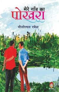 bokomslag Mere Gaon Ka Pokhara