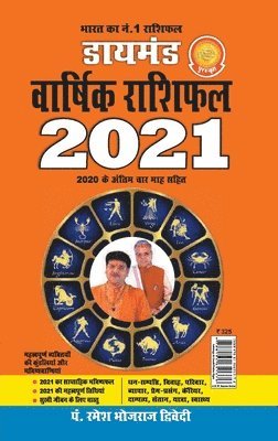 bokomslag Diamond Varshik Rashifal - 2021