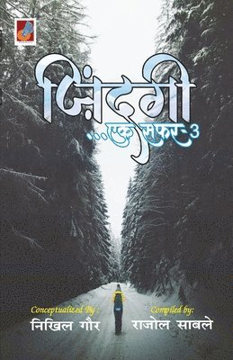 Nikhil Gaur - Zindagi ek safar 3, Häftad
