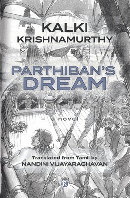 Parthiban's Dream 1