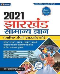 bokomslag Jharkhand Samanya Gyan 2021