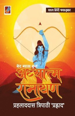 Prahlad Das Prahlad Tripathi - Adhyatm Ramayana, Häftad. Tillgänglighet: Lägg i varukorg