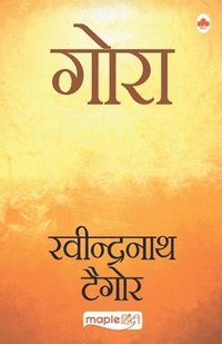 bokomslag Gora (Hindi)