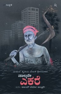 bokomslag Naalkane Ekare(Kannada)