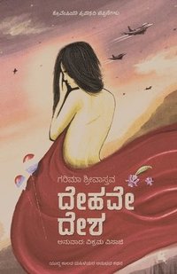 bokomslag Dehave Desha(Kannada)